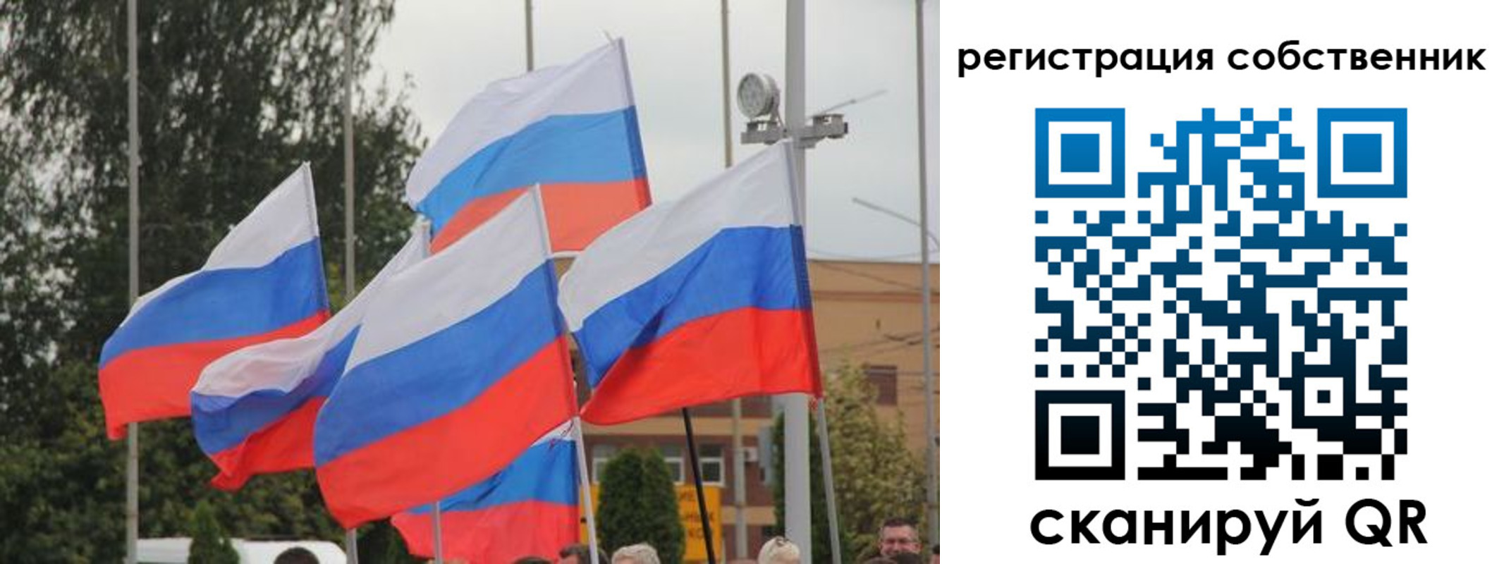 прописка для работы в Тихвине