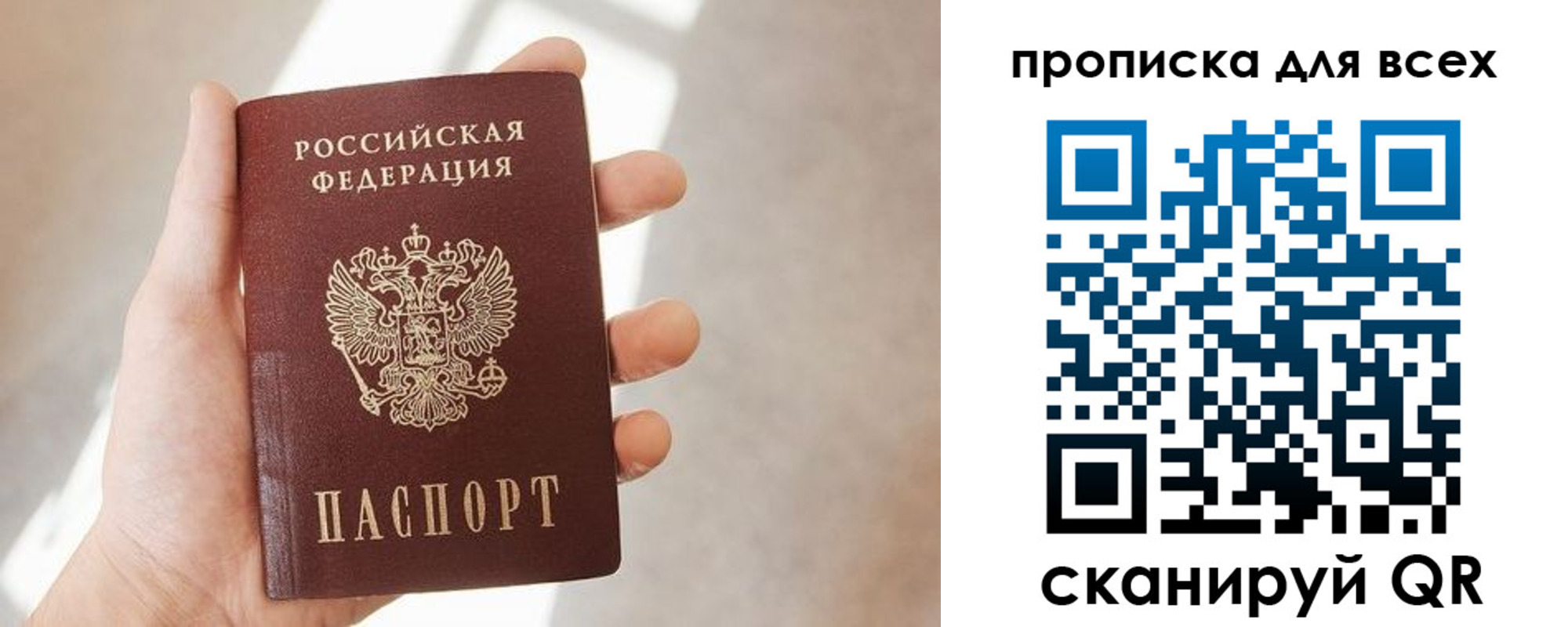 временная регистрация гарантия в Тихвине